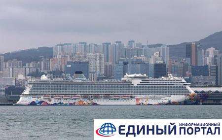 В Гонконге закрыли на карантин круизный лайнер из-за коронавируса