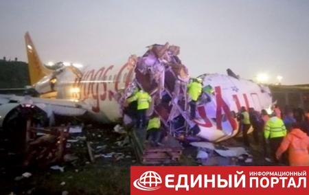 Жёсткая посадка самолета в Стамбуле: один человек погиб