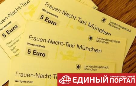 В Мюнхене женщинам будут частично оплачивать ночные такси