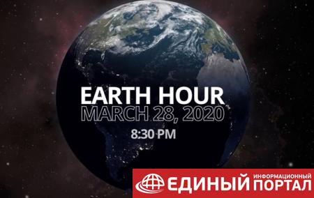 Во всем мире сегодня состоится акция Час Земли