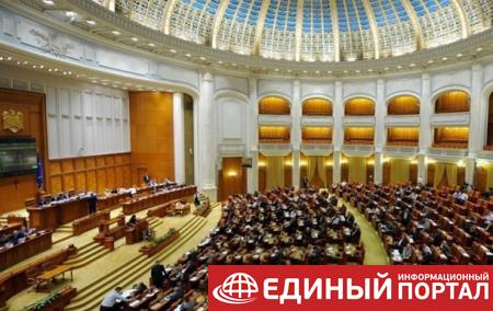 Румынские сенаторы провалили проект о венгерской автономии