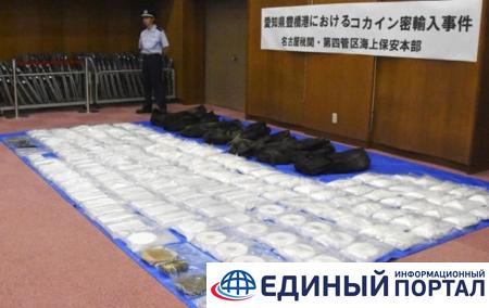 В Японии изъяли рекордную партию кокаина