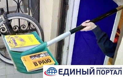 Жителям Петербурга продают книги с лопаты