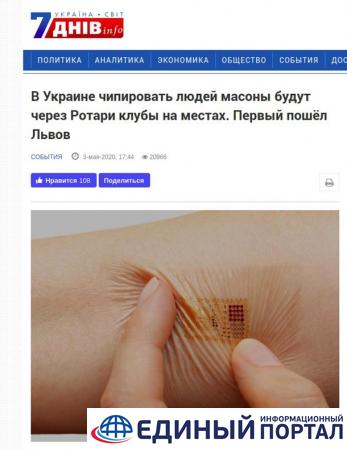 Чипы в вакцине. Билл Гейтс стал "создателем" COVID