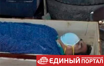 В Перу пьяный чиновник инсценировал смерть для избежания наказания В Перу пьяный чиновник инсценировал смерть для избежания наказания