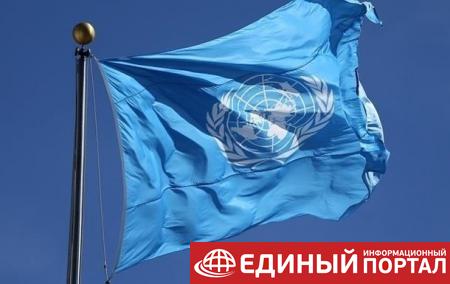 Генассамблея ООН пройдет в онлайн-режиме