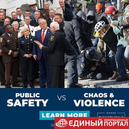 Для рекламы Трампа использовали фото с Майдана