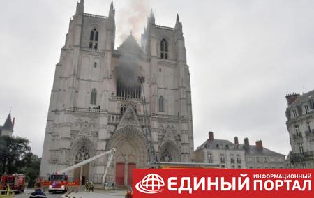 Пожар в Нанте ликвидировали