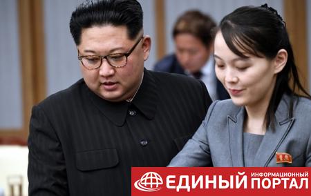 Лидер КНДР снял с себя часть полномочий - СМИ