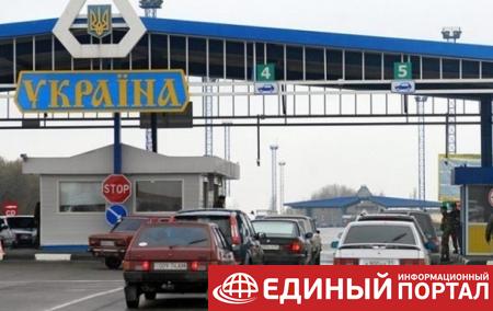 Украинские пограничники завернули белорусов домой, несмотря на преференции