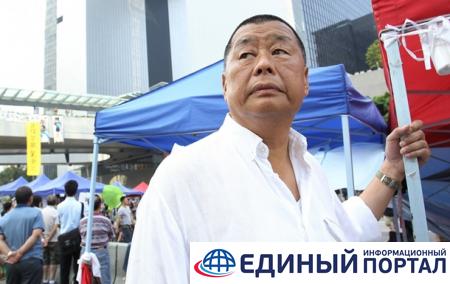 В Гонконге арестовали магната Джимми Лая