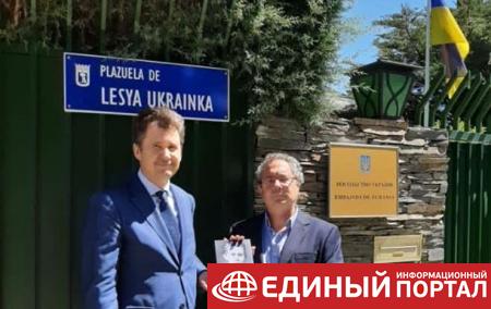 В Мадриде площадь назвали в честь Леси Украинки