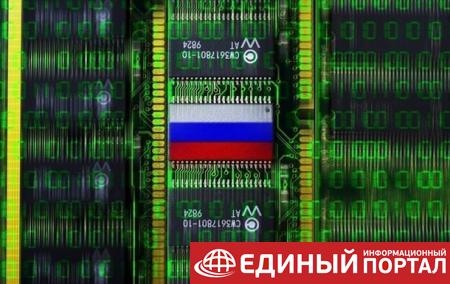 В США по обвинению в киберпреступности арестовали россиянина