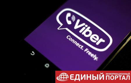 Viber закрывает офис в Минске