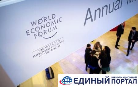Всемирный экономический форум соберется летом 2021