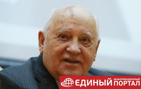 Горбачев призвал сократить ядерное вооружение