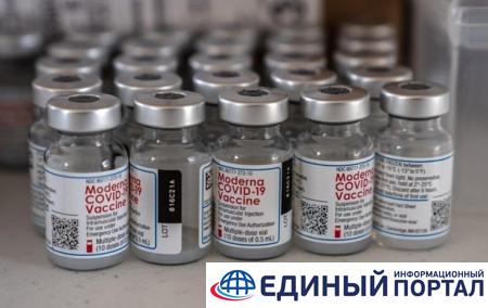 США отправили в Украину вакцину Moderna - Reuters