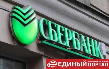 В РФ мужчина захватил заложников в отделении Сбербанка