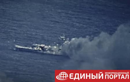 Американские военные уничтожили фрегат