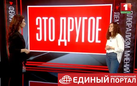 Девушка Протасевича дала интервью беларусскому госканалу
