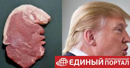 Кусок мяса в виде лица Трампа выиграл всемирный конкурс