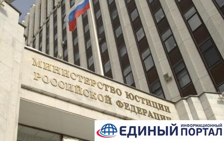 Минюст РФ включил телеканал Дождь в реестр СМИ-иноагентов