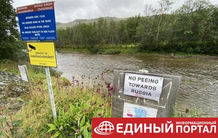 На норвежской границе установили знак, запрещающий мочиться в сторону РФ