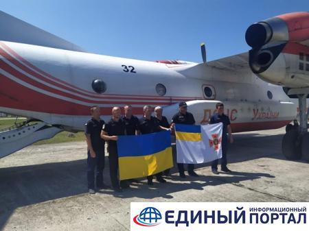 Пока одна часть мира горит, другая - тонет. Онлайн