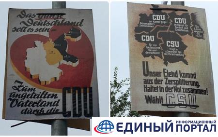 В Германии вывесили плакаты с Калининградской областью в составе страны