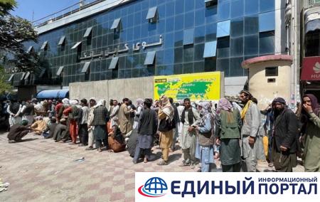 В Кабуле возобновляют работу банки