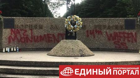В Канаде осквернили памятник главному командиру УПА