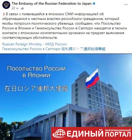 Житель РФ переплыл с Курил в Японию в поисках политубежища - СМИ