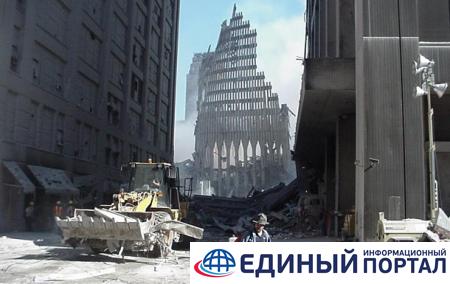 ФБР рассекретило первый документ о терактах 11 сентября