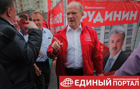 Главная оппозиция - коммунисты. Новая Госдума РФ