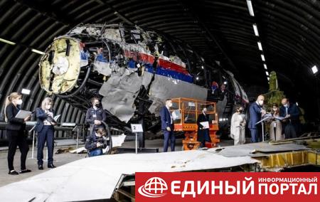MH17: следователи обратились к военным из российского Курска