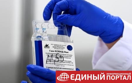 Процесс одобрения вакцины Спутник V приостановлен – ВОЗ