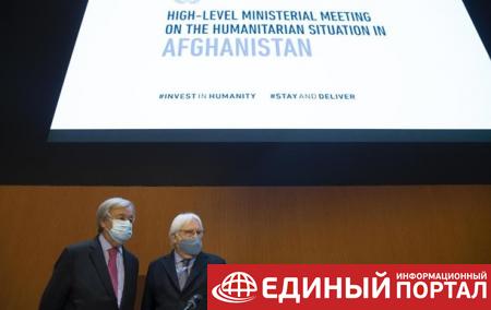 Участники конференции по Афганистану пообещали помощь более чем на $1 млрд
