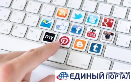 В Бразилии ограничили полномочия соцсетей по удалению контента