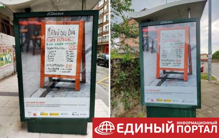 В Испании в социальной рекламе использовали "российских проституток"
