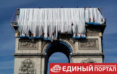 В Париже Триумфальную арку накрыли тканью
