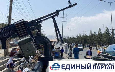 Во время "празднования" талибов в Кабуле погибли 17 человек