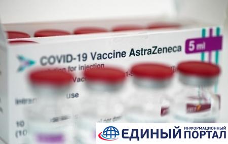 Жители Чехии отказываются от вакцины AstraZeneca