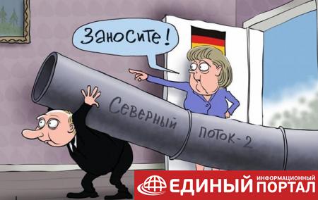 СМИ ФРГ о газе, зависимости от РФ и роли Меркель