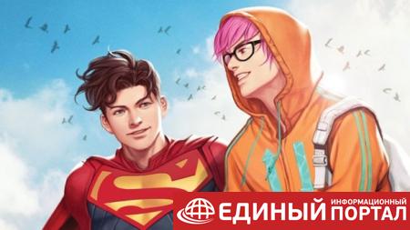 Супермен - бисексуал. Новый формат комикса