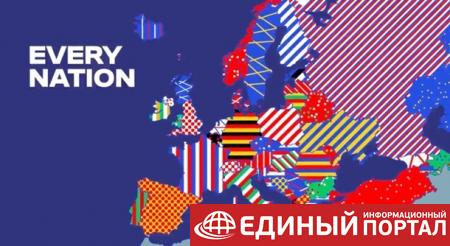 В ФРГ представили логотип и слоган Евро-2024