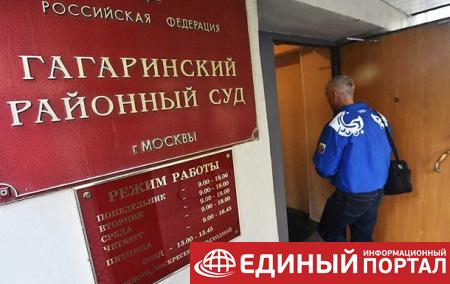 В РФ украинец получил срок за попытку контрабанды военной техники в ОАЭ