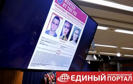 Хакеру из Украины грозит 115 лет тюрьмы - Минюст США