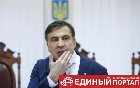 Саакашвили госпитализировали в тбилисскую больницу