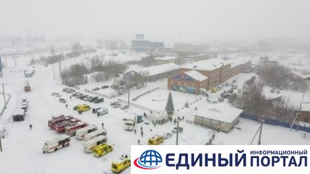 В аварии на шахте в РФ погибло 52 человека - СМИ