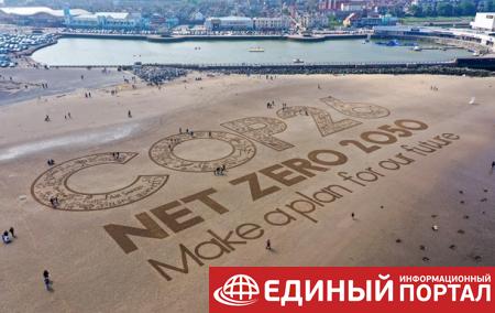 "Жалкое зрелище". В ООН провалили спасение климата